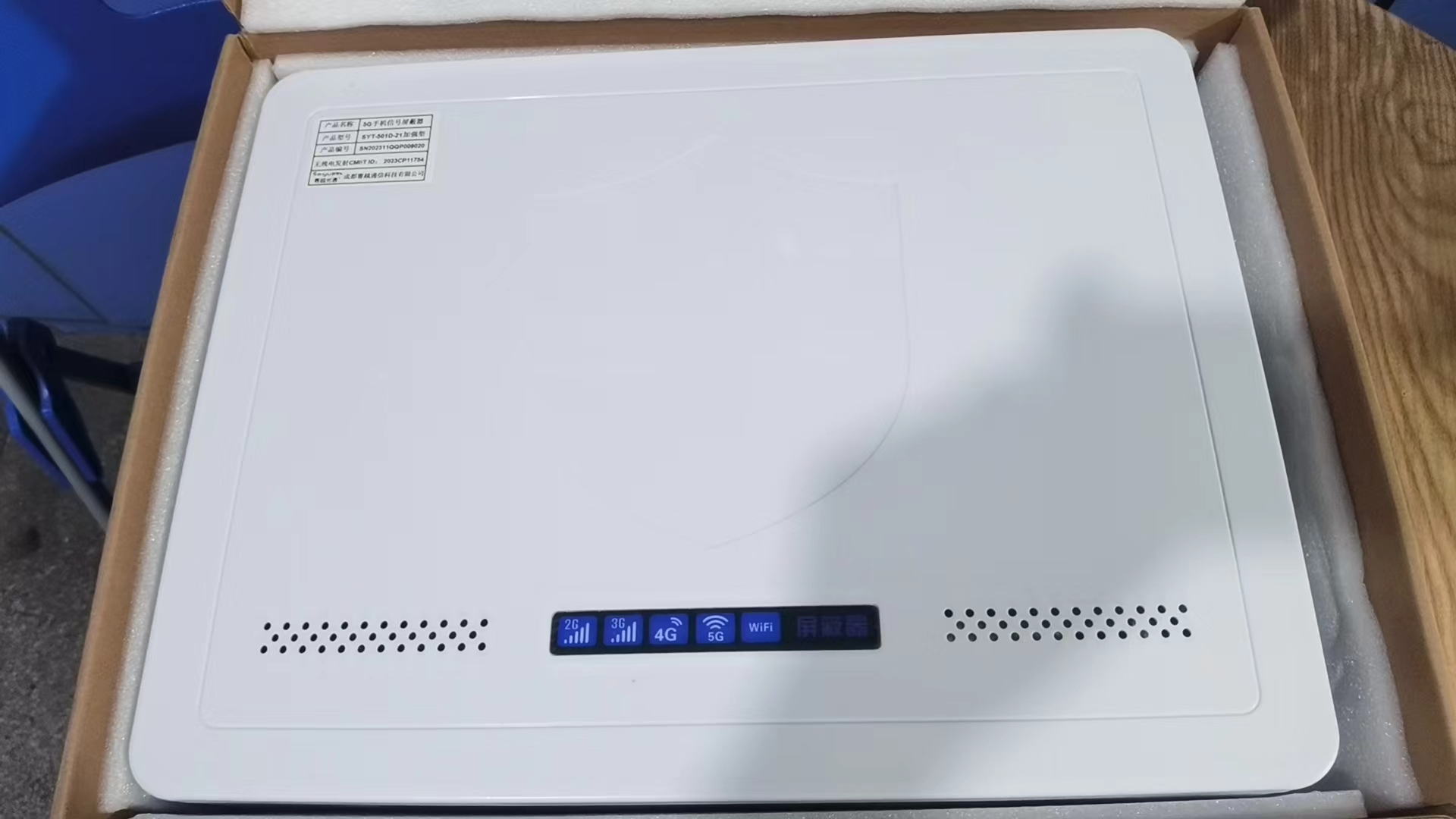  黎安镇内置21路移动通信干扰器