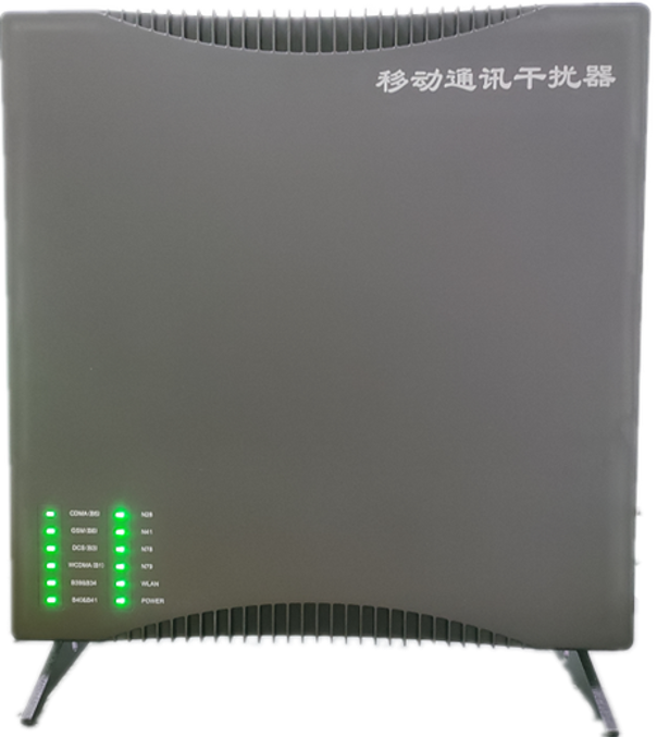  黎安镇信令级放装型数字移动通信干扰器