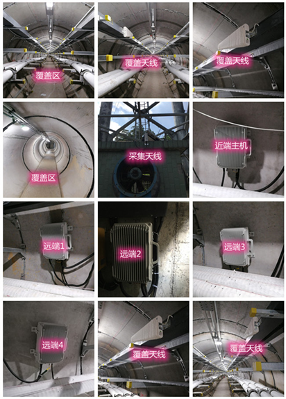  黎安镇电力管廊覆盖天线方案案例