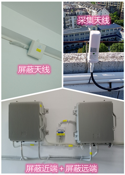  黎安镇某检察院保密室屏蔽案例（数字信令级）