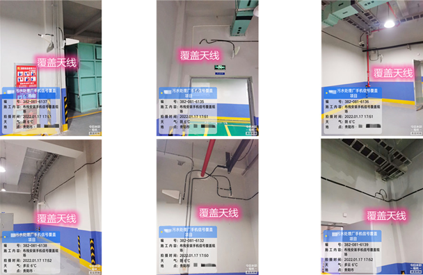  黎安镇污水处理净水厂地下箱体覆盖案例